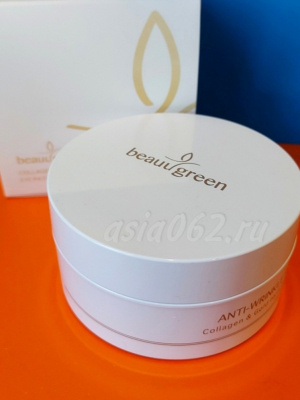     Collagen & Gold | BEAUUGREEN | 